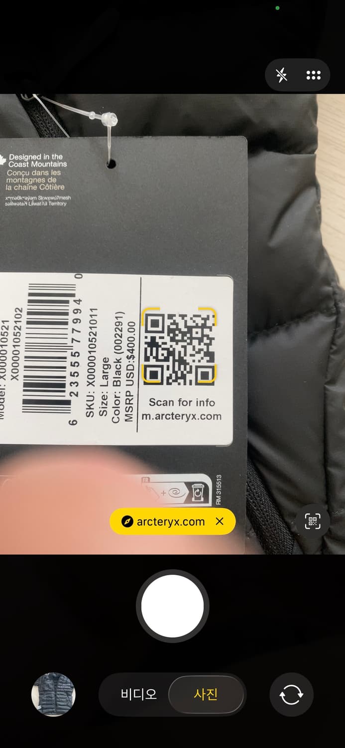 아크테릭스 세륨 후디 L 상품이미지3