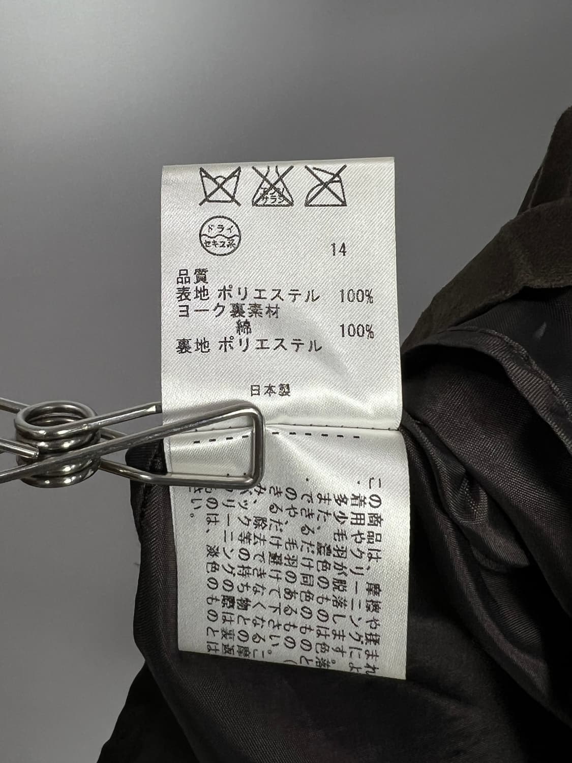 23 VINGT TROIS ARRONDISSEMENTS 플리츠 스커트  상품이미지5