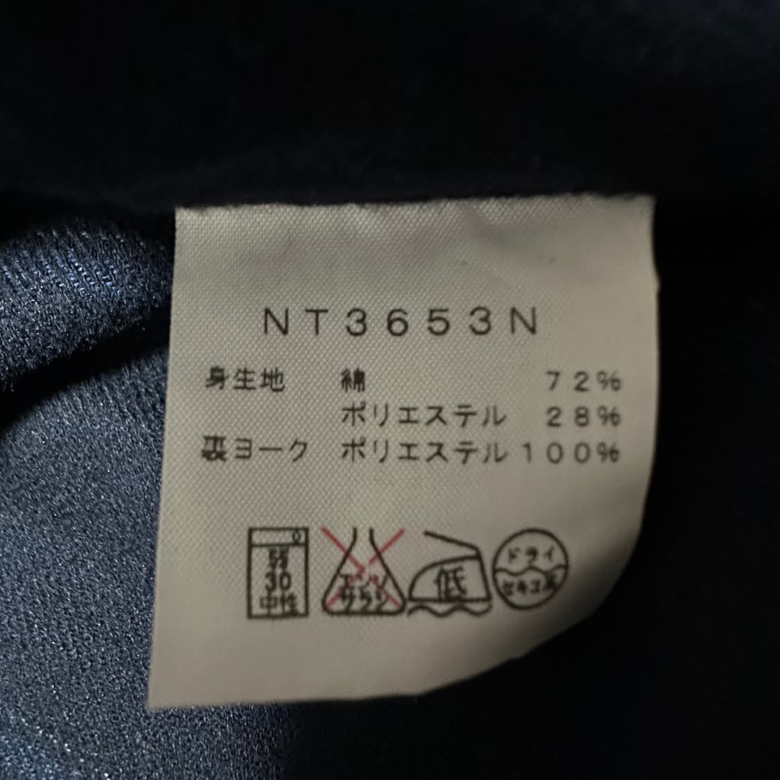 THE NORTH FACE PURPLE LABEL shirt 상품이미지6