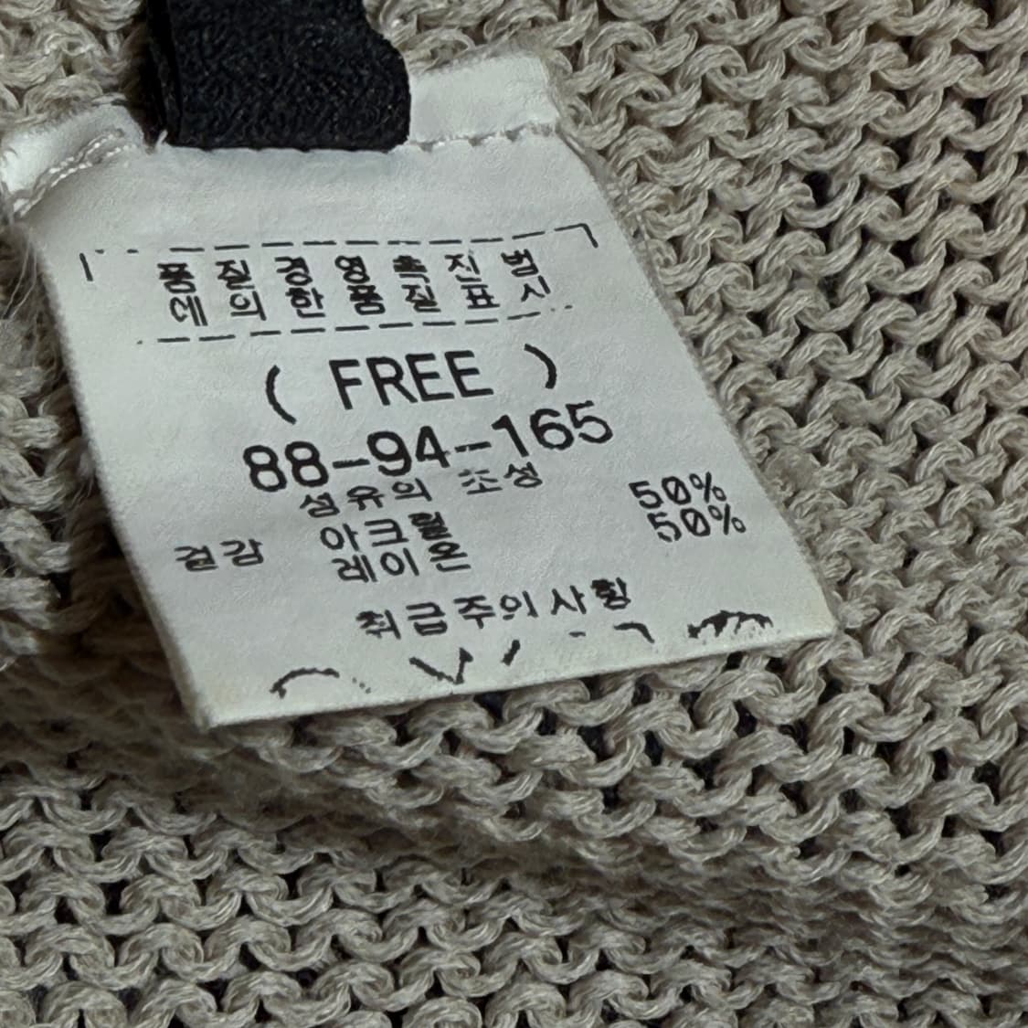 모리걸 조끼 니트 가디건  상품이미지4