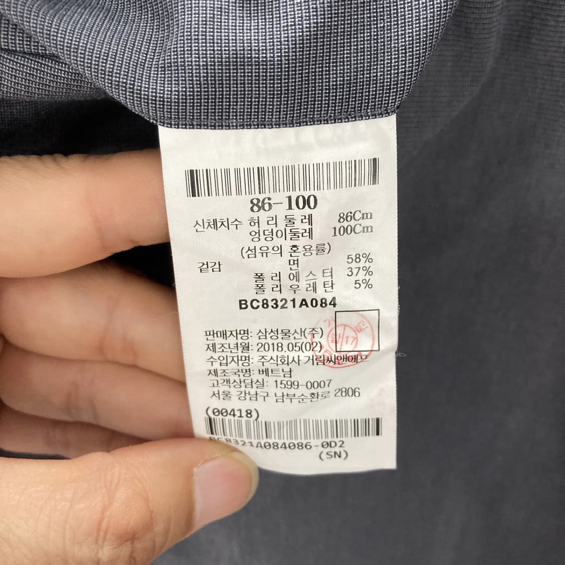 빈폴 남성 캐주얼팬츠 그레이 33 상품이미지5