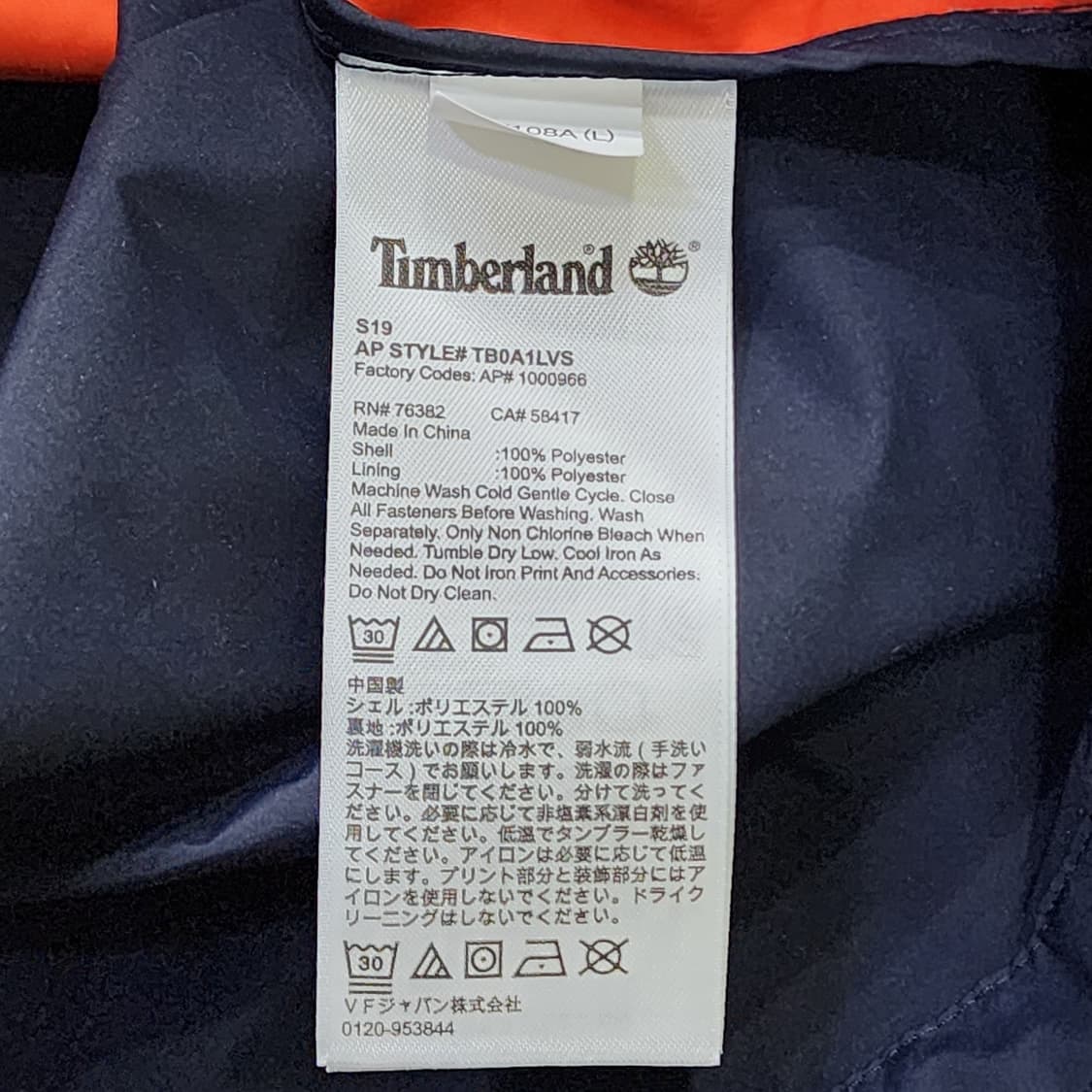 [L] Timberland 후드 집업 점퍼 (네이비) 상품이미지5