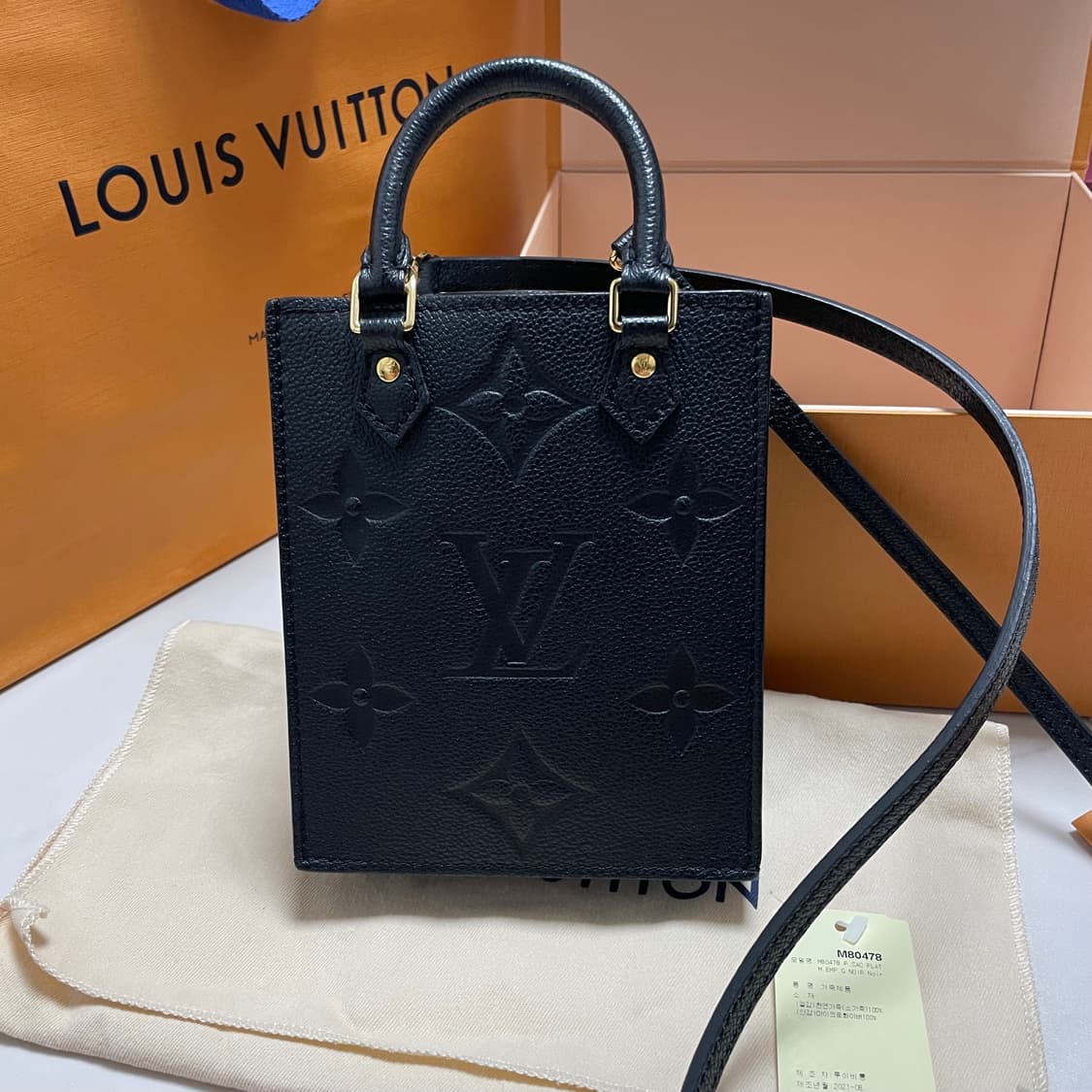 (새상품급) 루이비통 쁘띠 삭 플라 앙프렝뜨 백화점 풀구성 상품이미지2