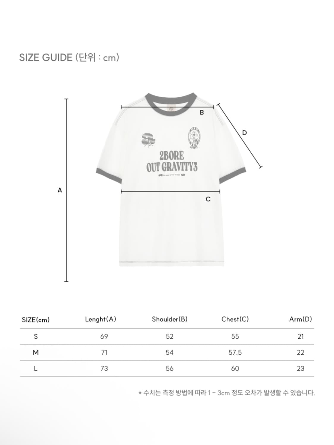 애드오프 풋볼 반팔 티셔츠 L 상품이미지4