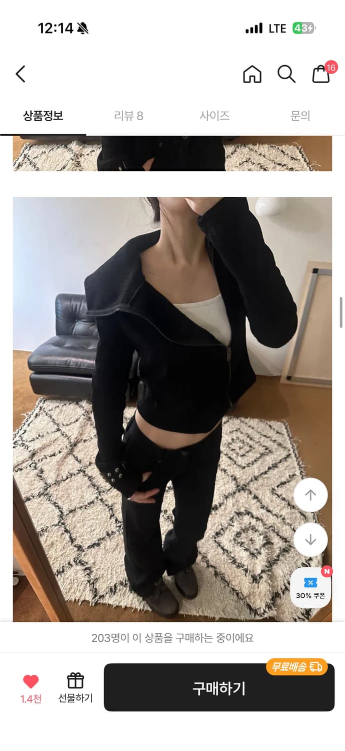 하이 언발란스 집업 상품이미지2