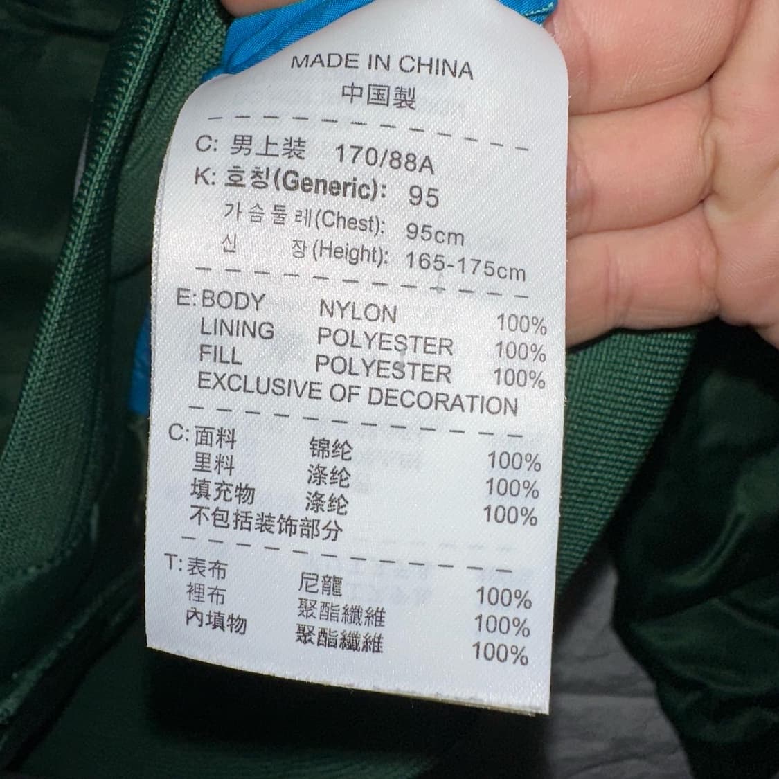 [NIKE] 나이키 비버튼 오리건 그린 스타디움 자켓 상품이미지5