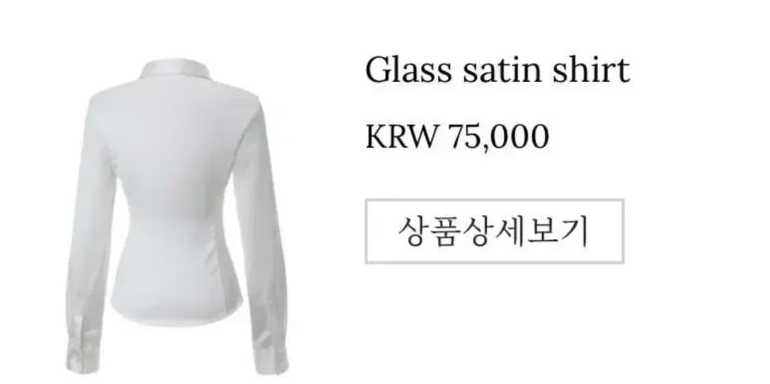 쓰리타임즈 글라스 새틴 셔츠 상품이미지2