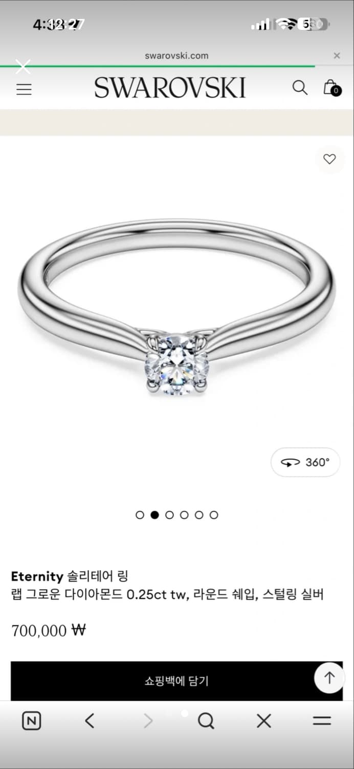 스와로브스키 다이아 반지 48호 상품이미지2