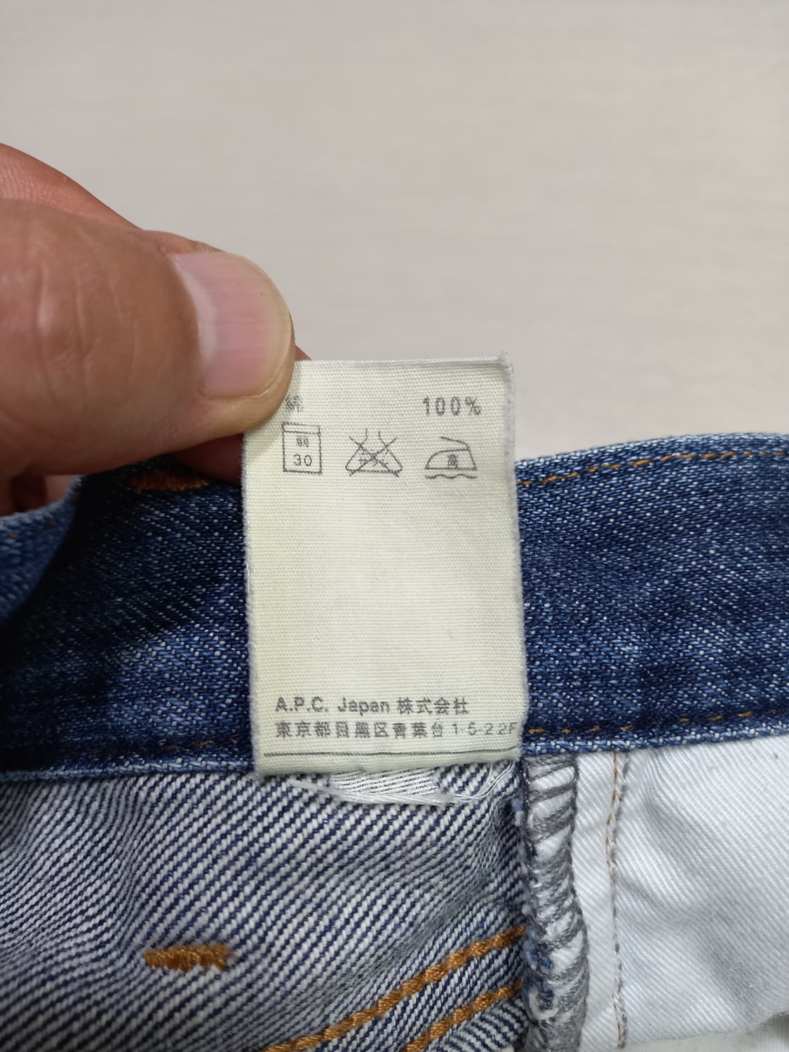 28 A.P.C 셀비지 데님팬츠 28-861 상품이미지9