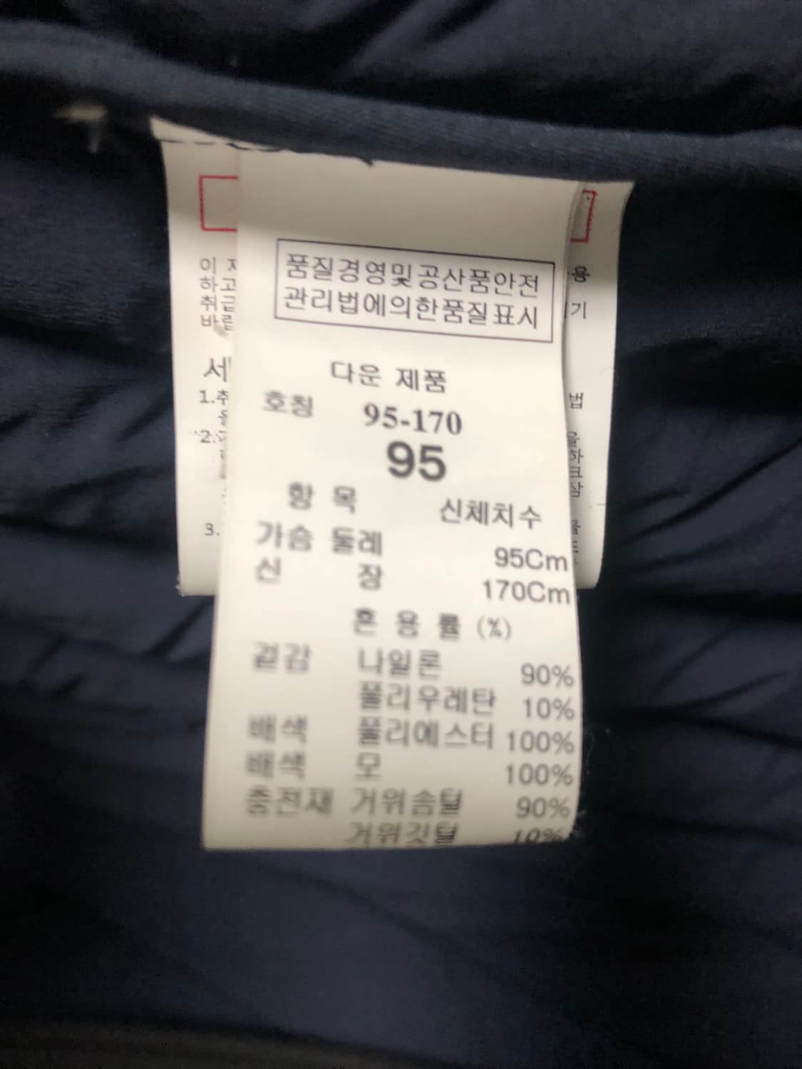 (특가)타임옴므 구스 니트패딩/몽클레어 스톤아일랜드 프라다 구찌 톰브라 상품이미지8