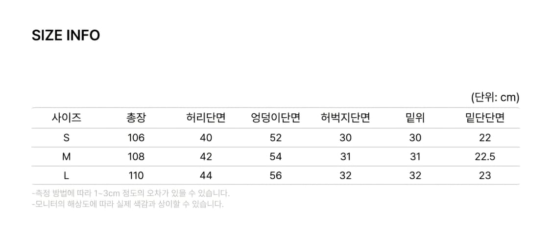 아웃스탠딩 1세대 워싱 데님 셋업 상품이미지6