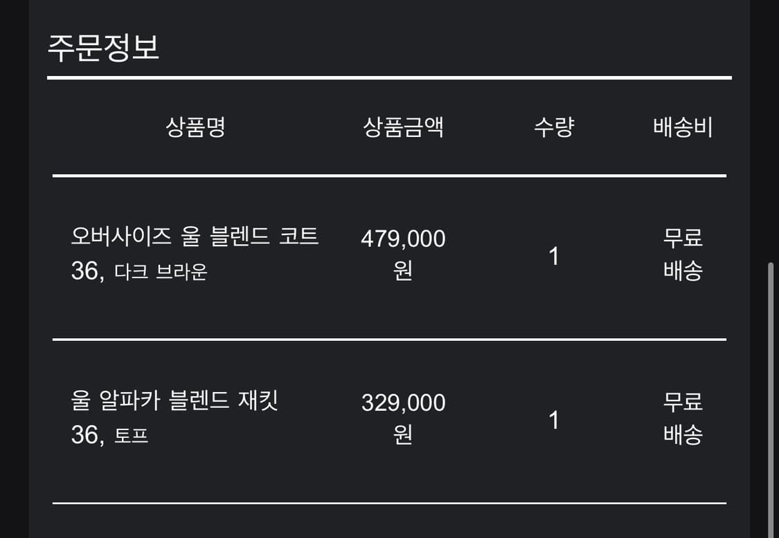 아르켓 울 알파카 자켓 토프컬러 36 상품이미지3