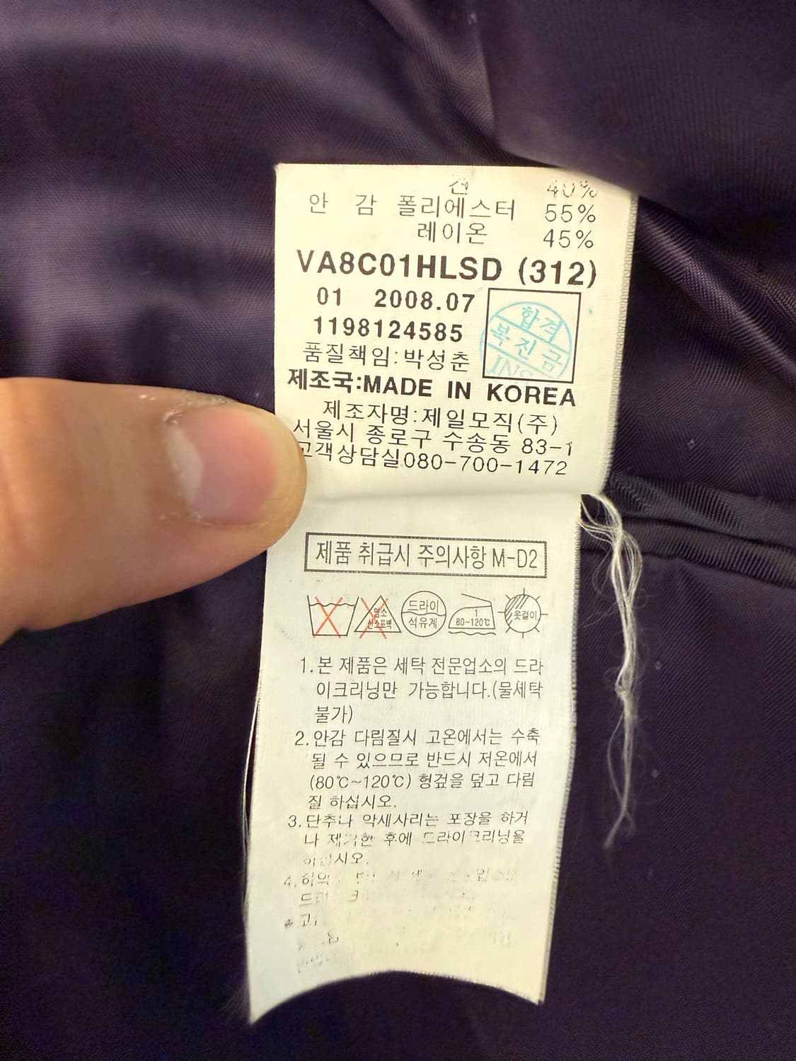 지방시 08‘s 빈티지 수트 셋업 상품이미지5