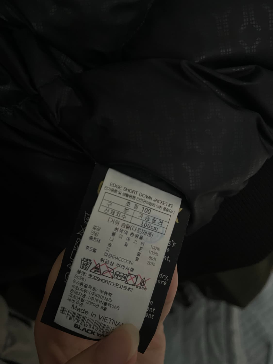 블랙야크 엣지SHORT다운자켓 상품이미지4