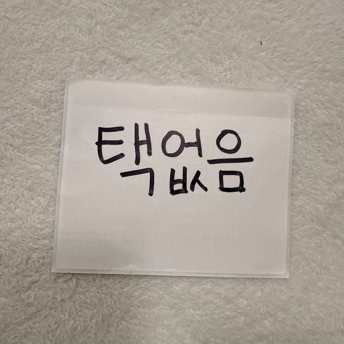 실측확인 S로고 리버시블 자켓 0520T 상품이미지5