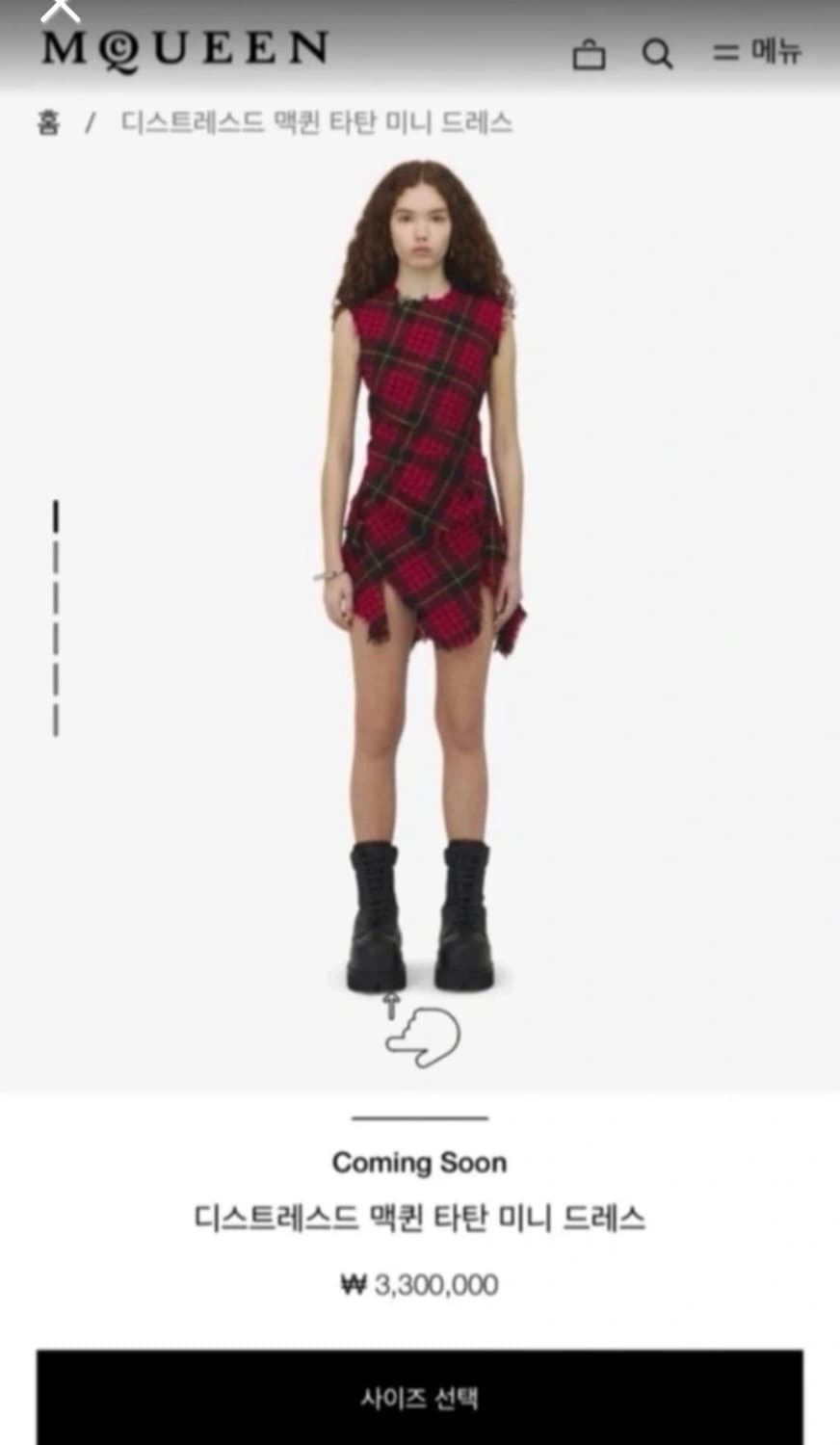 알렉산더 맥퀸 타탄 미니 드레스 새상품 상품이미지3