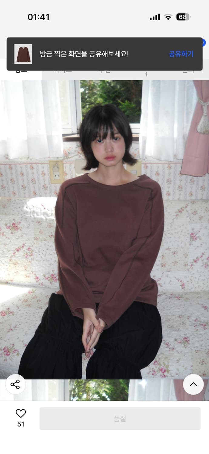 페스토 오버로크 티 소일 상품이미지2