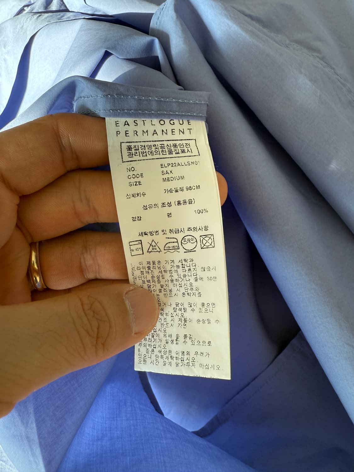 이스트로그(EASTLOGUE) 코튼 셔츠 상품이미지8