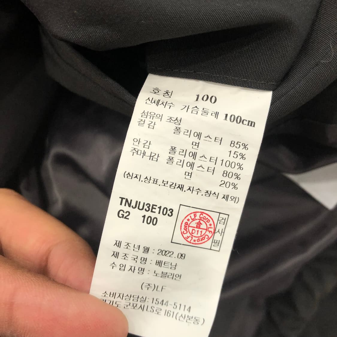 TNGT 투웨이 후드 바람막이 자켓 상품이미지8