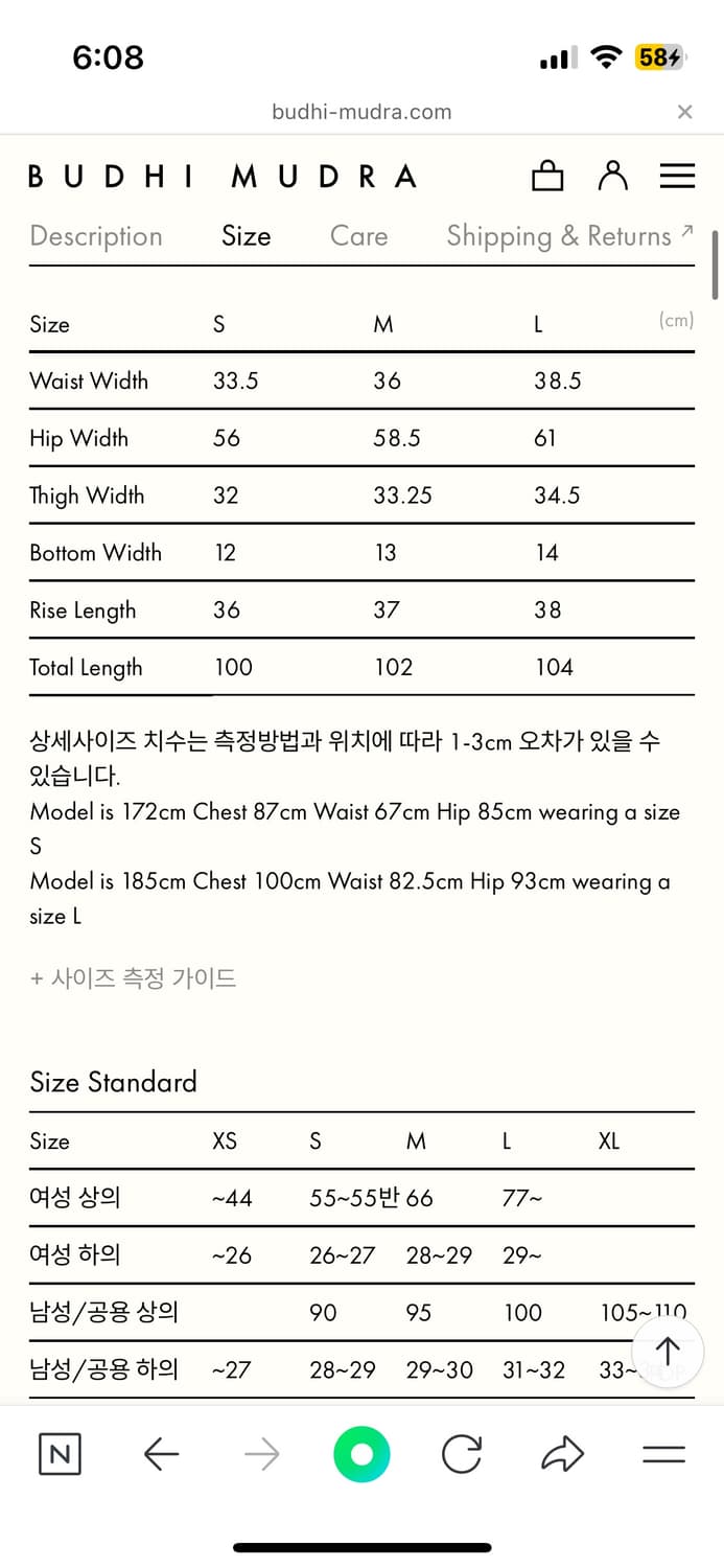 부디무드라 Double tuck pants Berry Conserve M 상품이미지7
