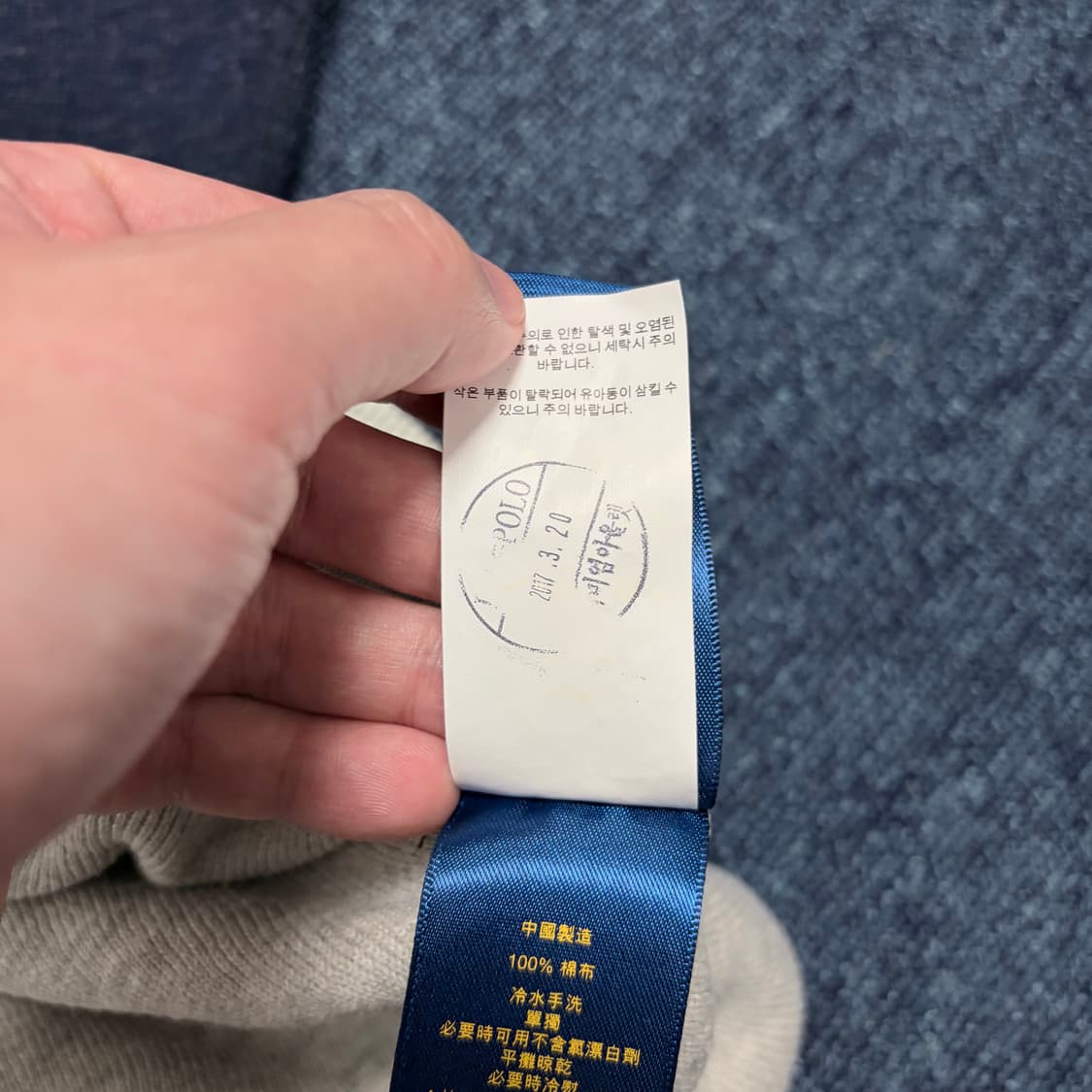 폴로 랄프로렌 빈티지 래글런 맨투맨 상품이미지5