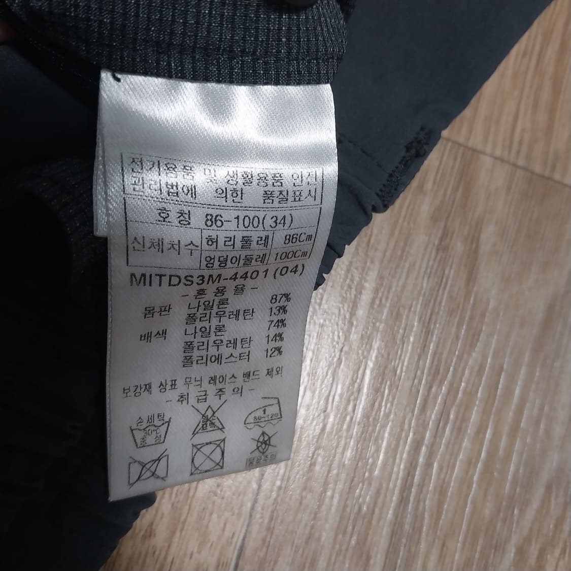 인디안 남성33-34 인치 상품이미지4