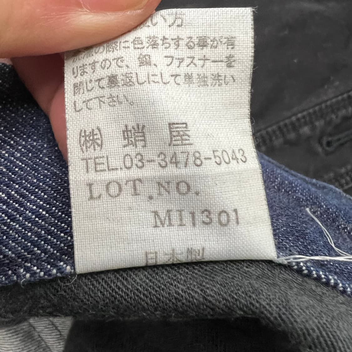 버팔로밥스 블랙 코티드 진 상품이미지10