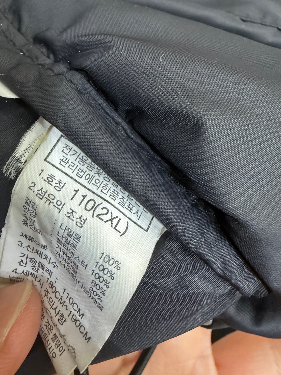 노스페이스 1996 눕시  상품이미지3