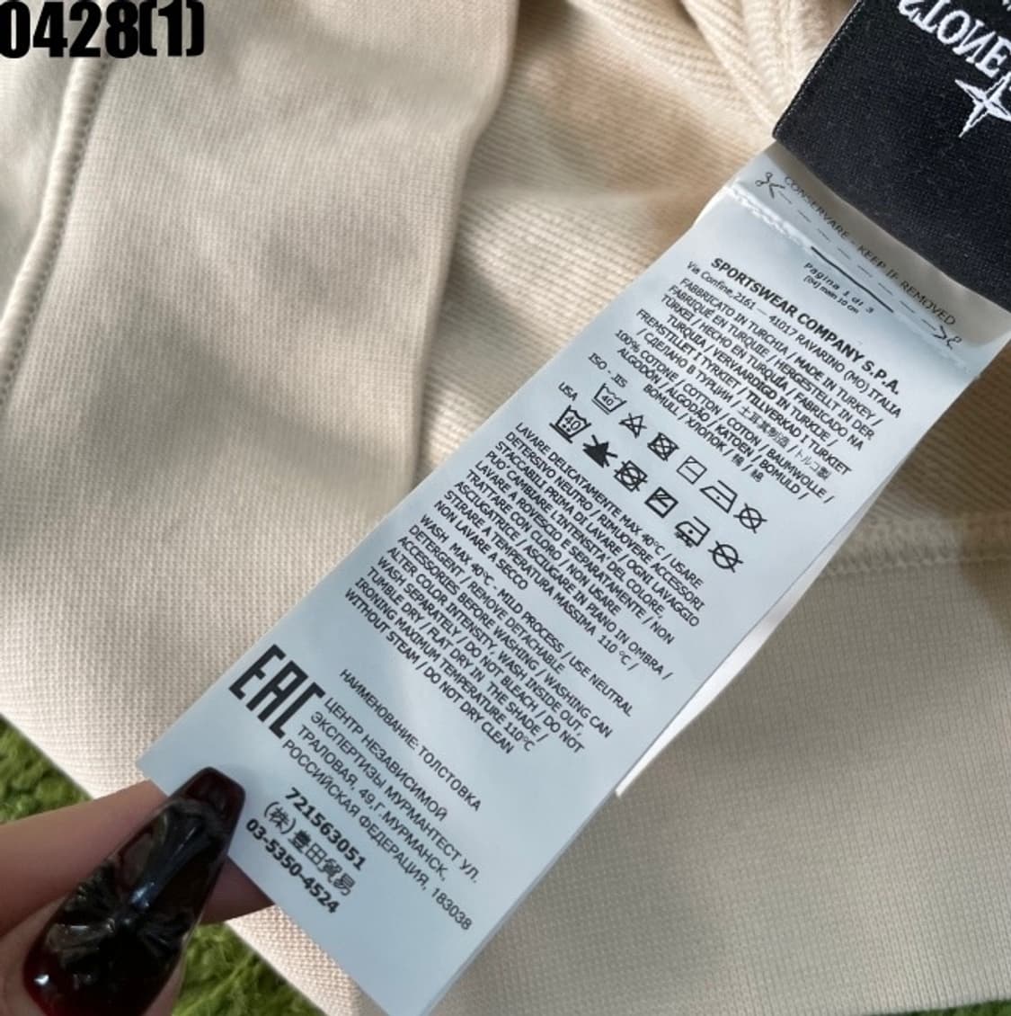 스톤아일랜드 맨투맨  상품이미지6