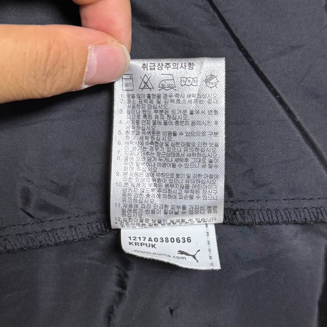 푸마 블랙 바람막이 자켓 XL 상품이미지6