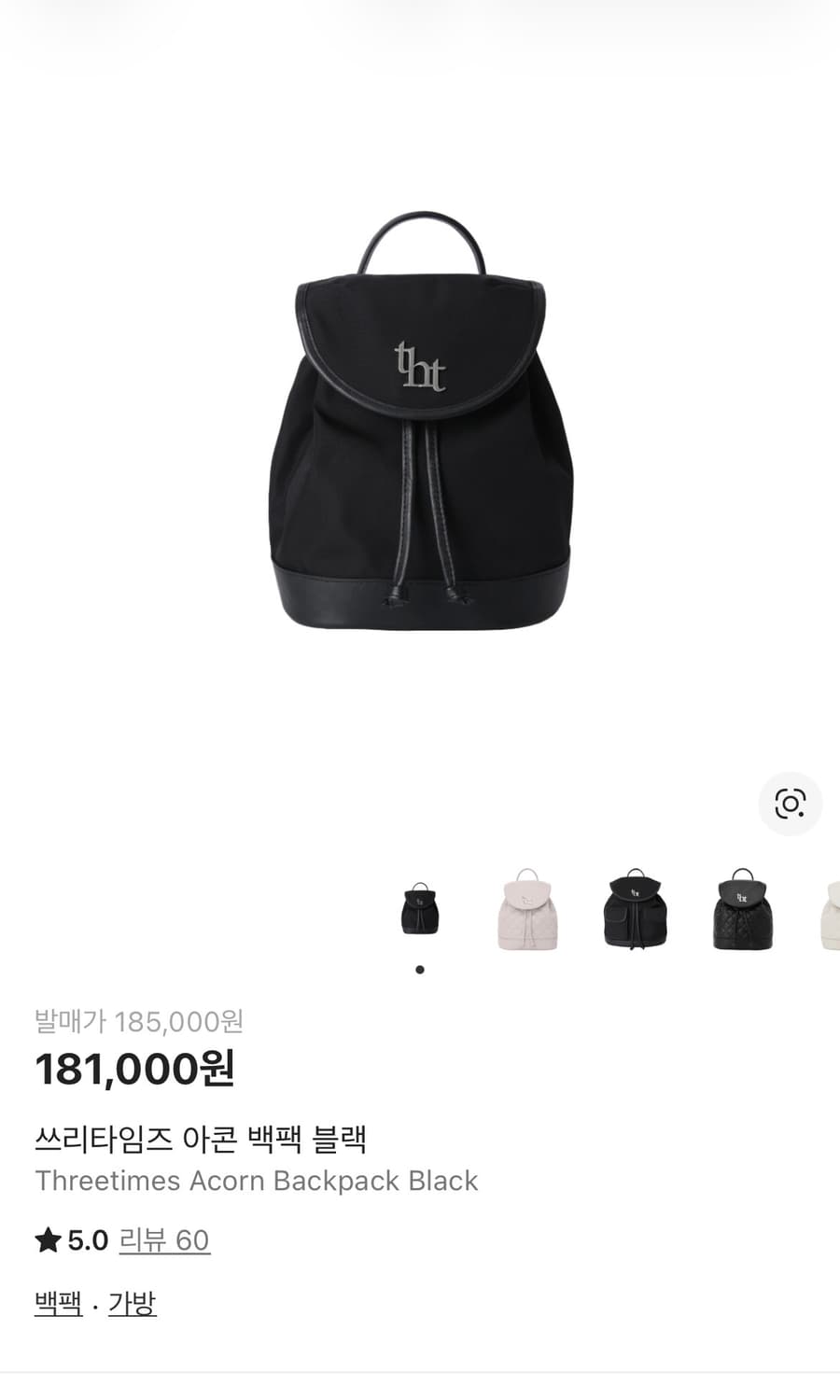 Three times acon bag 상품이미지1