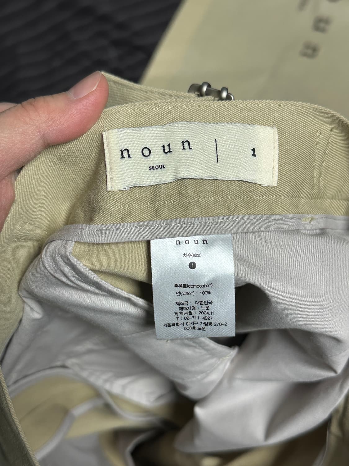 (1) 노운 와이드 치노팬츠 베이지 상품이미지4