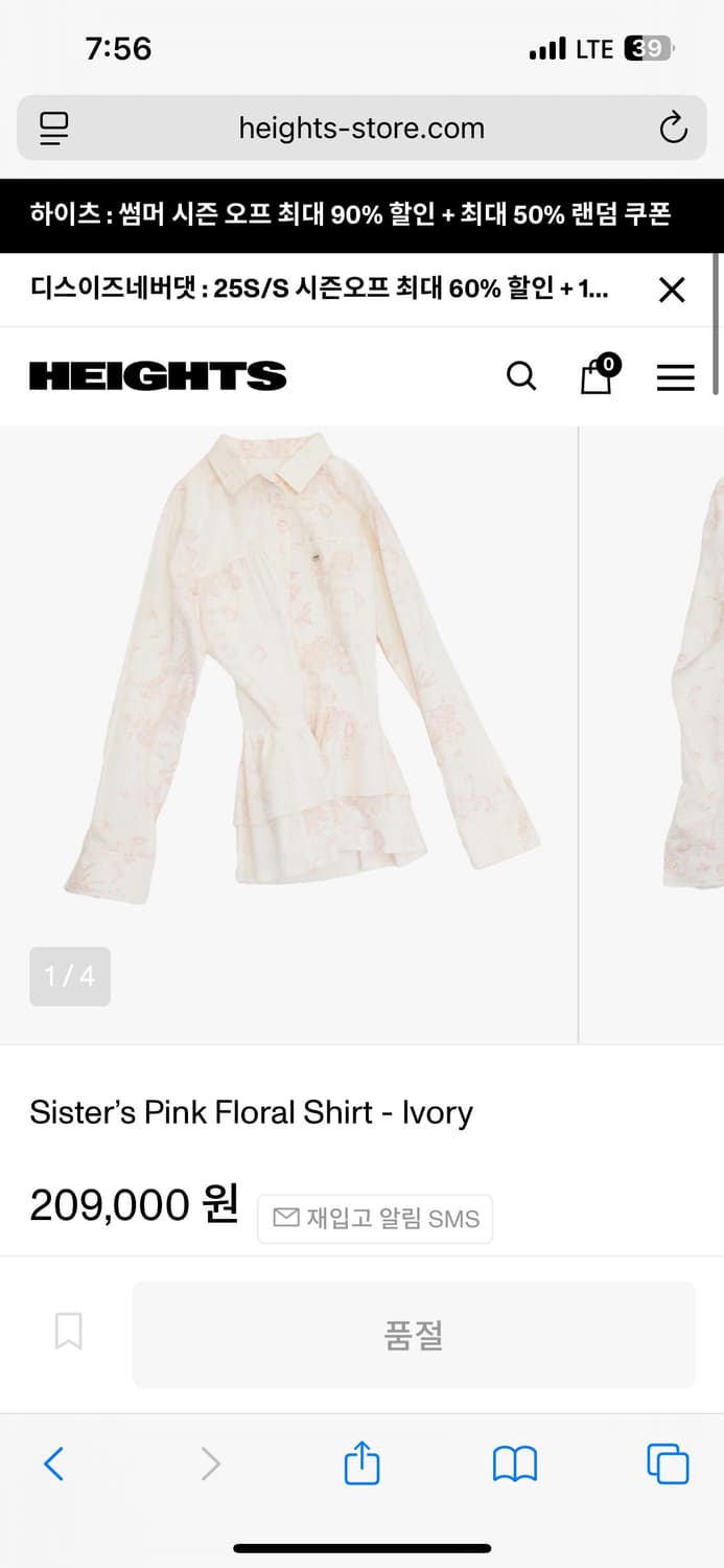 dirddy sister’s pink floral shirt 상품이미지3