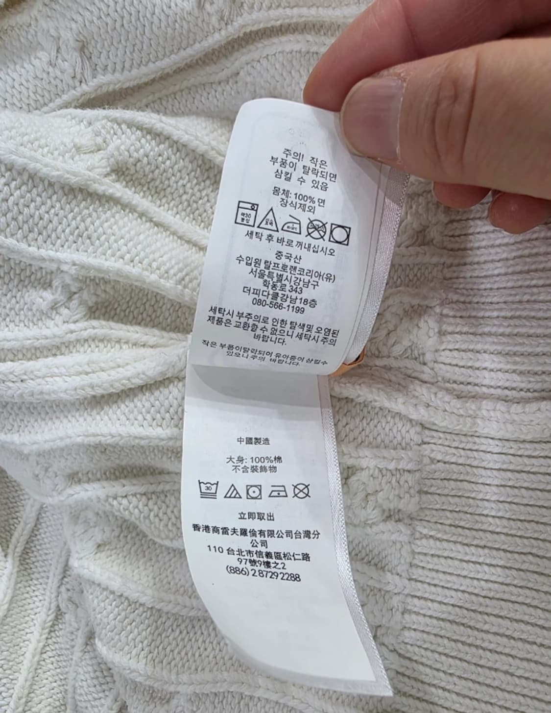 (상태최상) 폴로 랄프로렌 케이블 니트 가디건 신형 ~55 상품이미지9