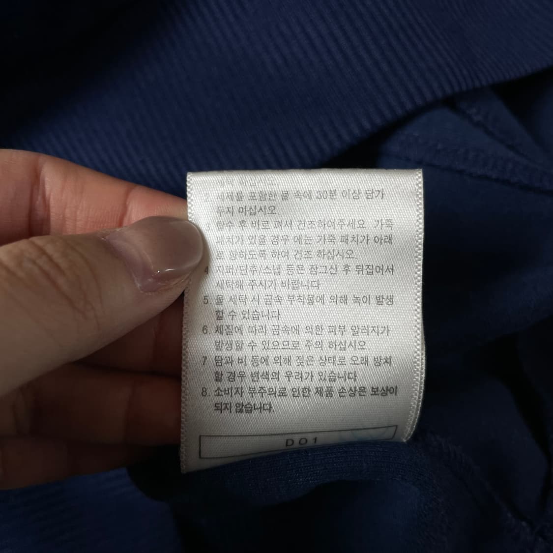 뉴발란스 네이비 로고 트랙탑 져지 M 상품이미지6