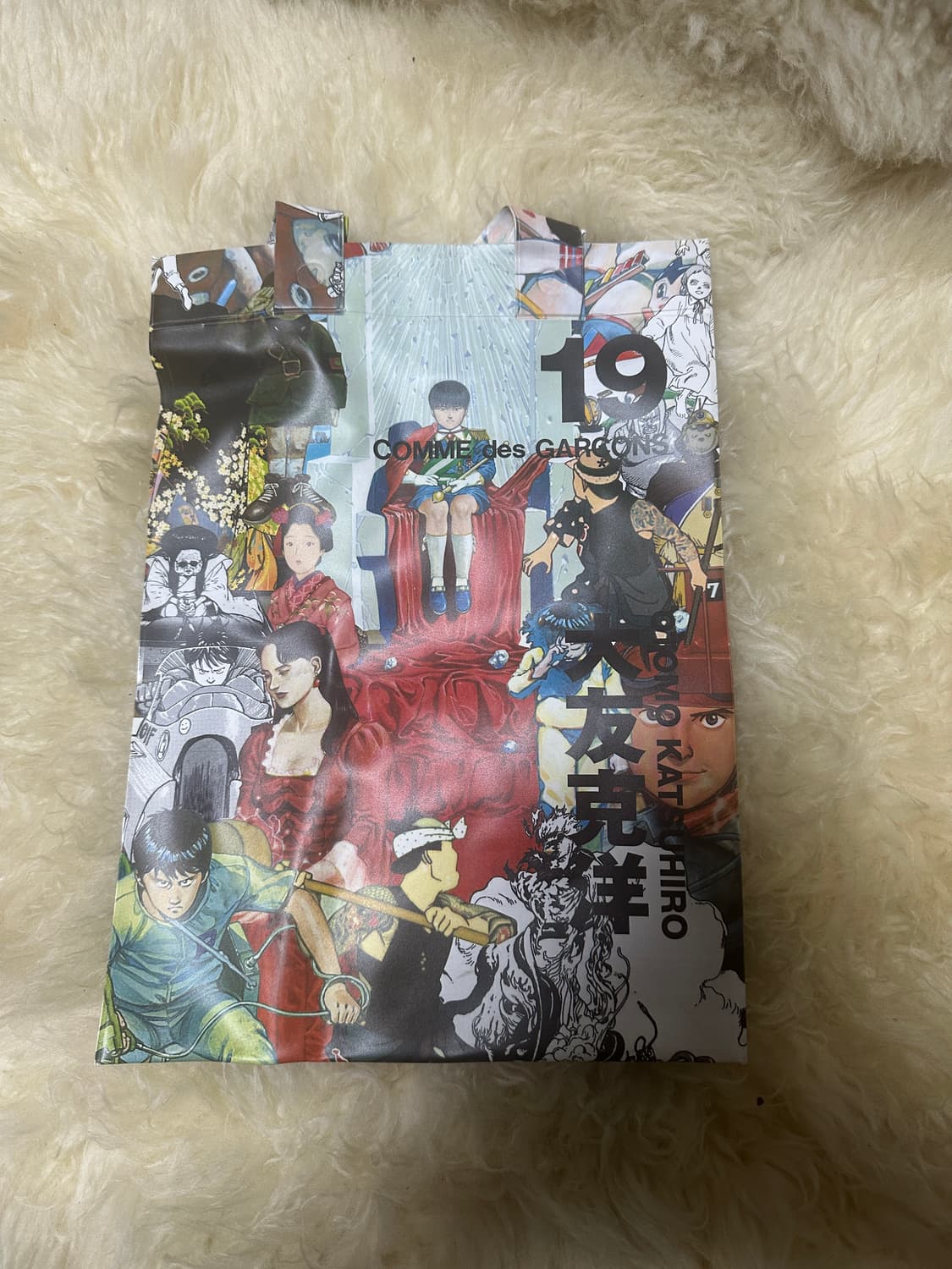 꼼데가르송 아키라 상품이미지1