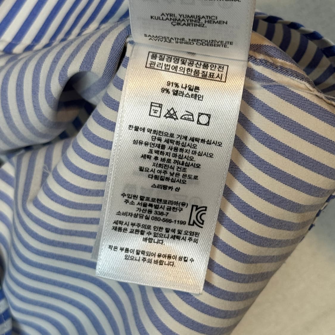 S) 폴로 랄프로렌 클래식핏 스트라이프 퍼포먼스 셔츠 상품이미지7