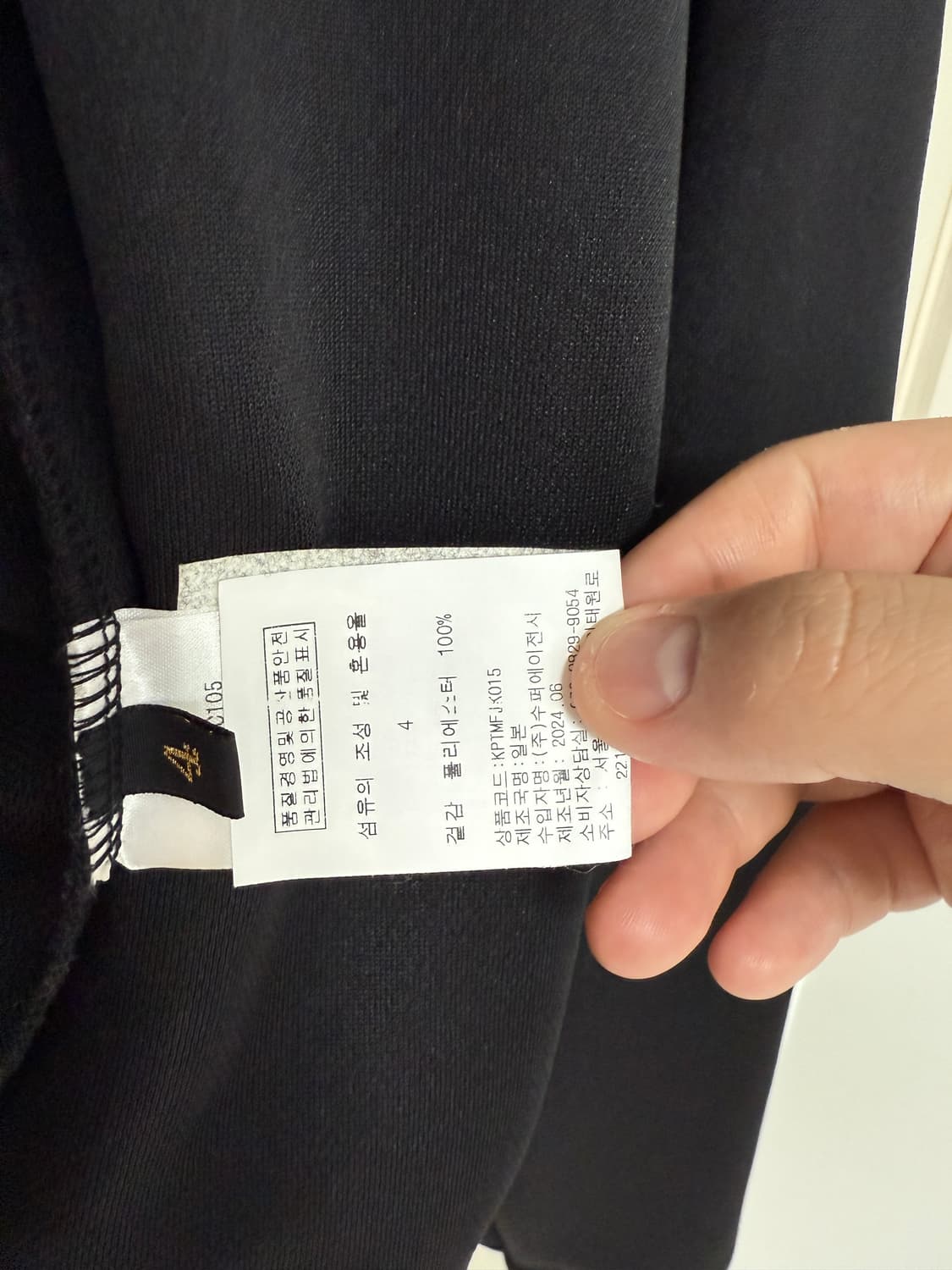 캐피탈 스턴트맨 트랙자켓 상품이미지2