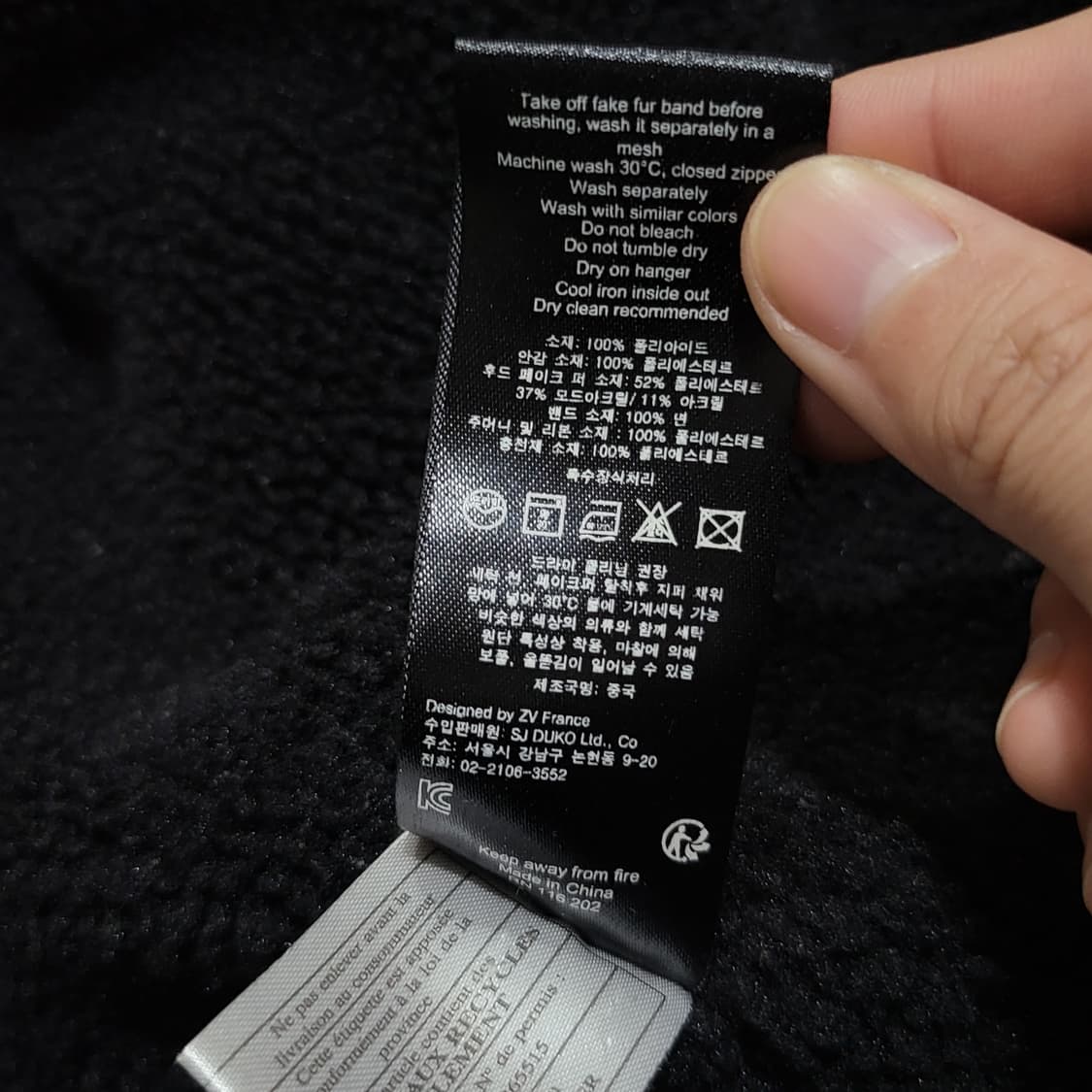 (여성) 쟈딕앤볼테르 사이드 로고 패딩 블랙 (XS) 상품이미지8