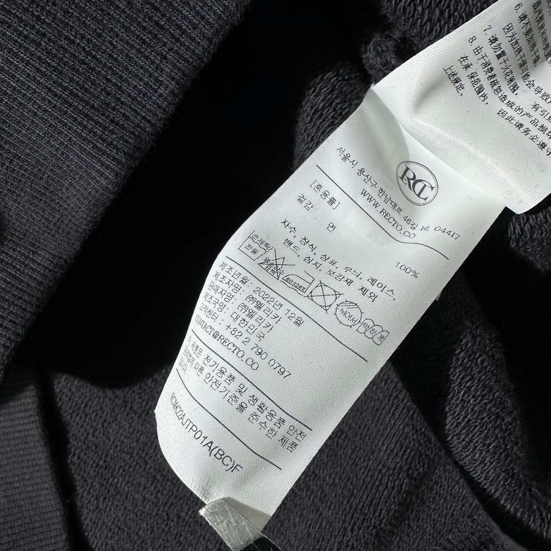 렉토 LLEGE 크롭 맨투맨 상품이미지7