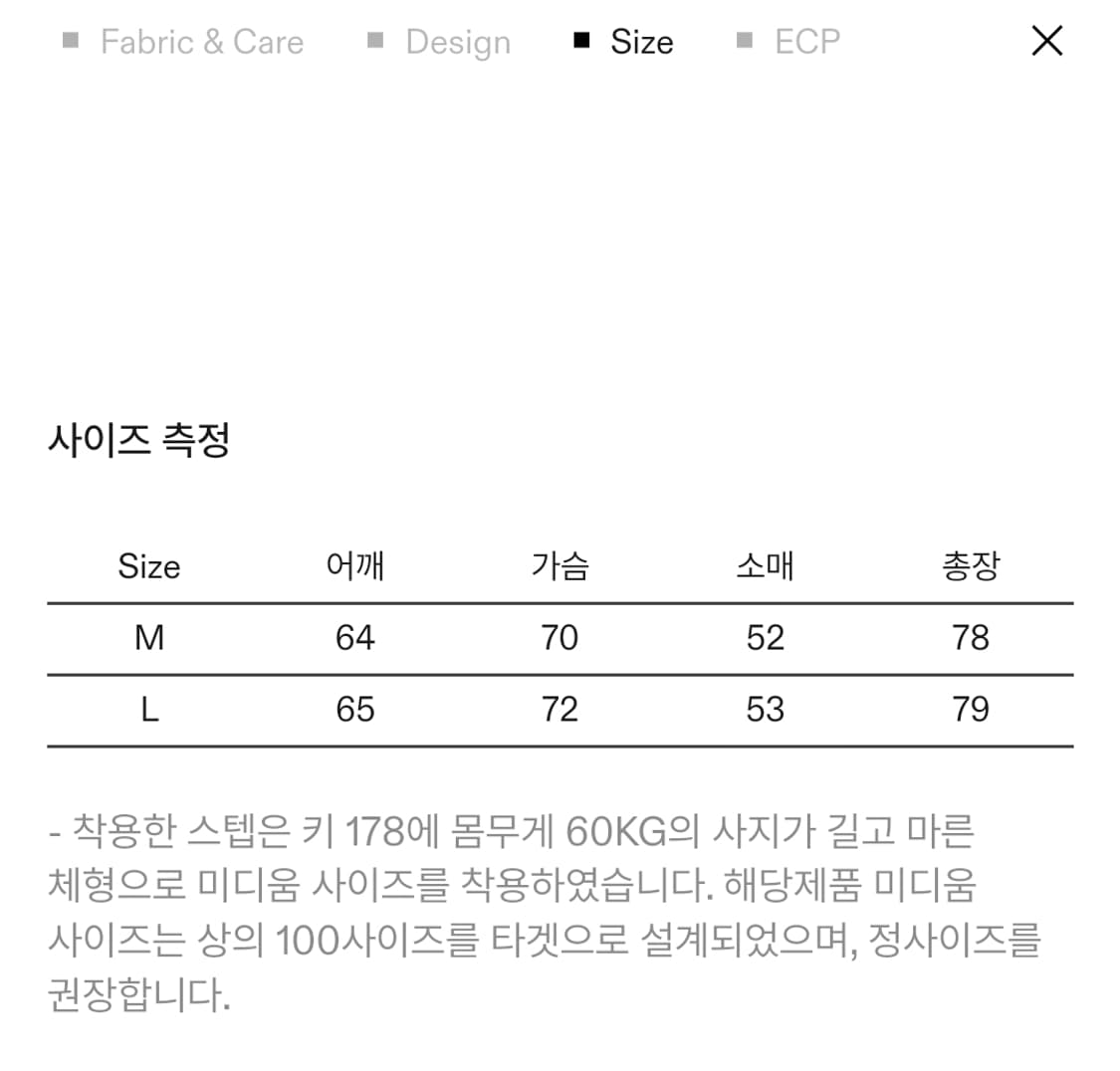 이얼즈어고 디비전 크럼플 루즈드 셔츠 3 상품이미지4