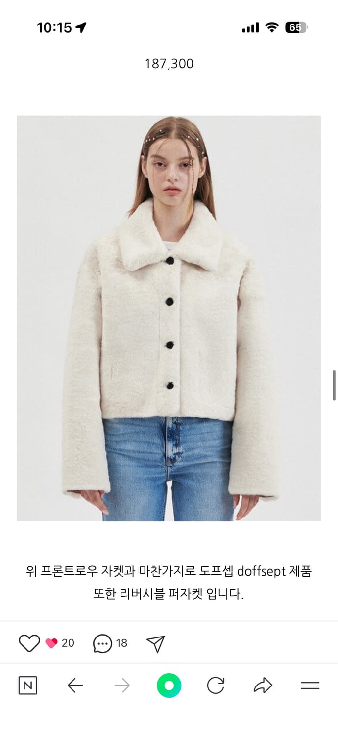 도프셉 리버서블 무스탕 상품이미지1