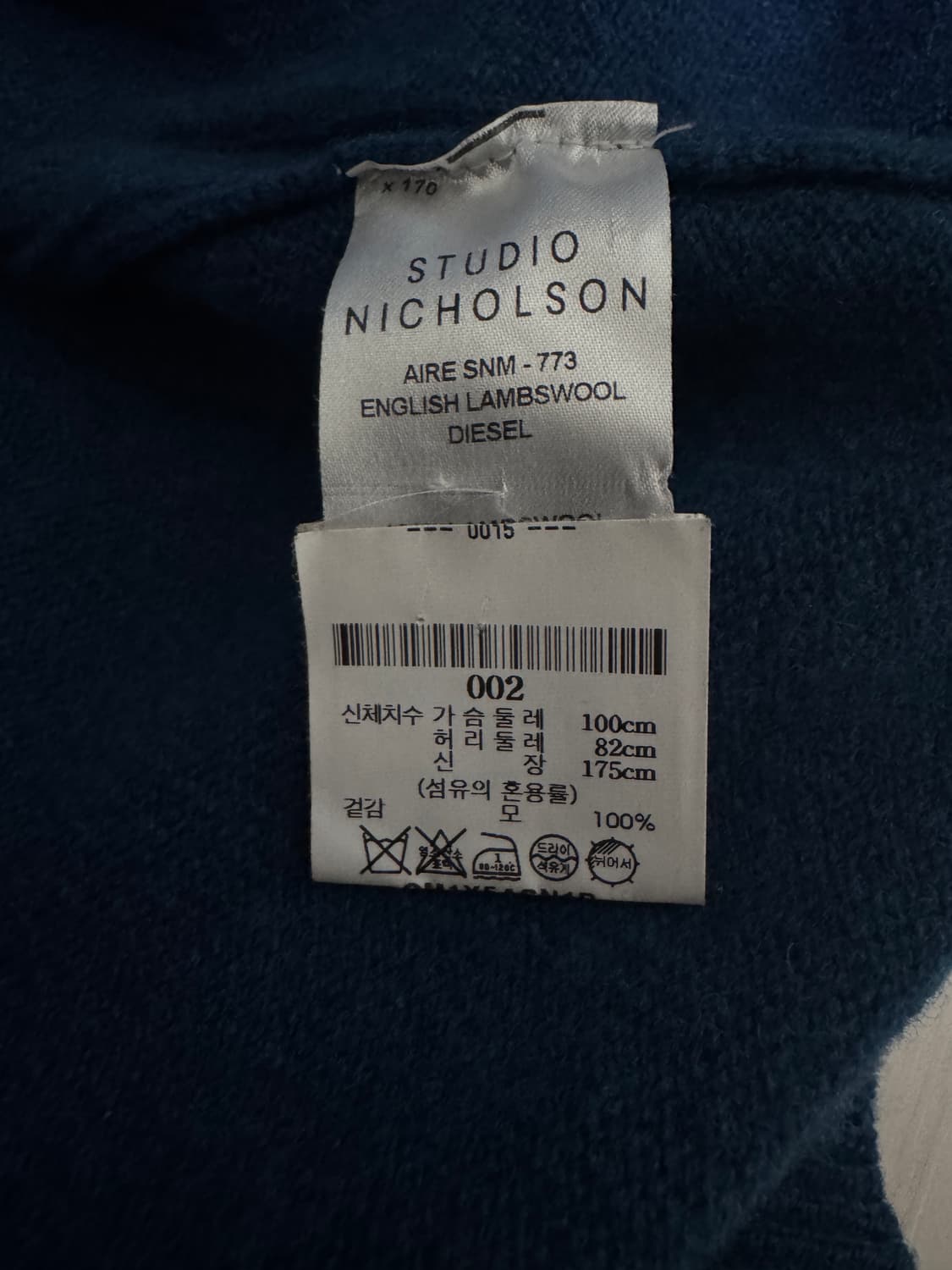 스튜디오 니콜슨 aire 램스울 가디건 M 상품이미지3