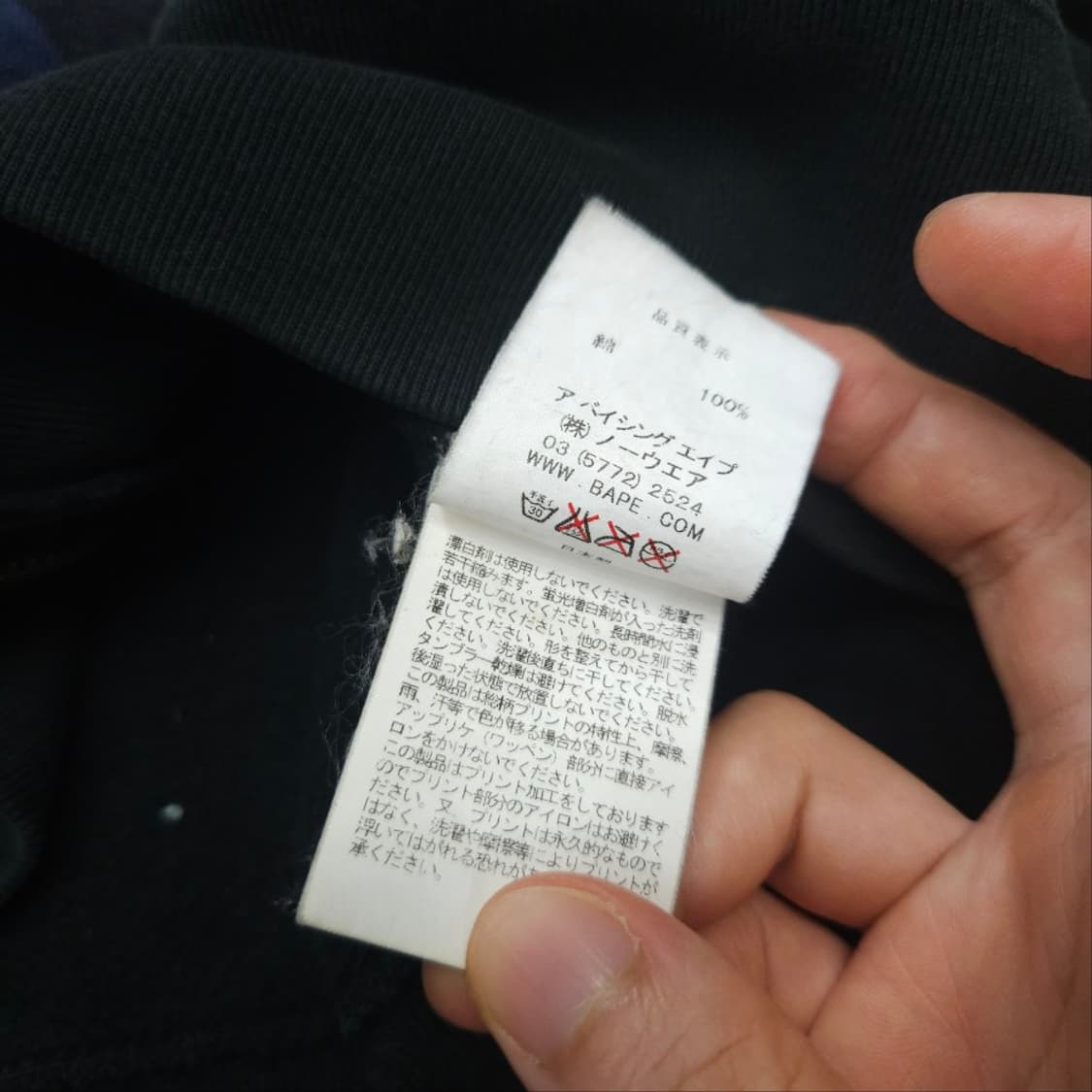 베이프 반카모 청계 샤크 후드 집업 XL 상품이미지9