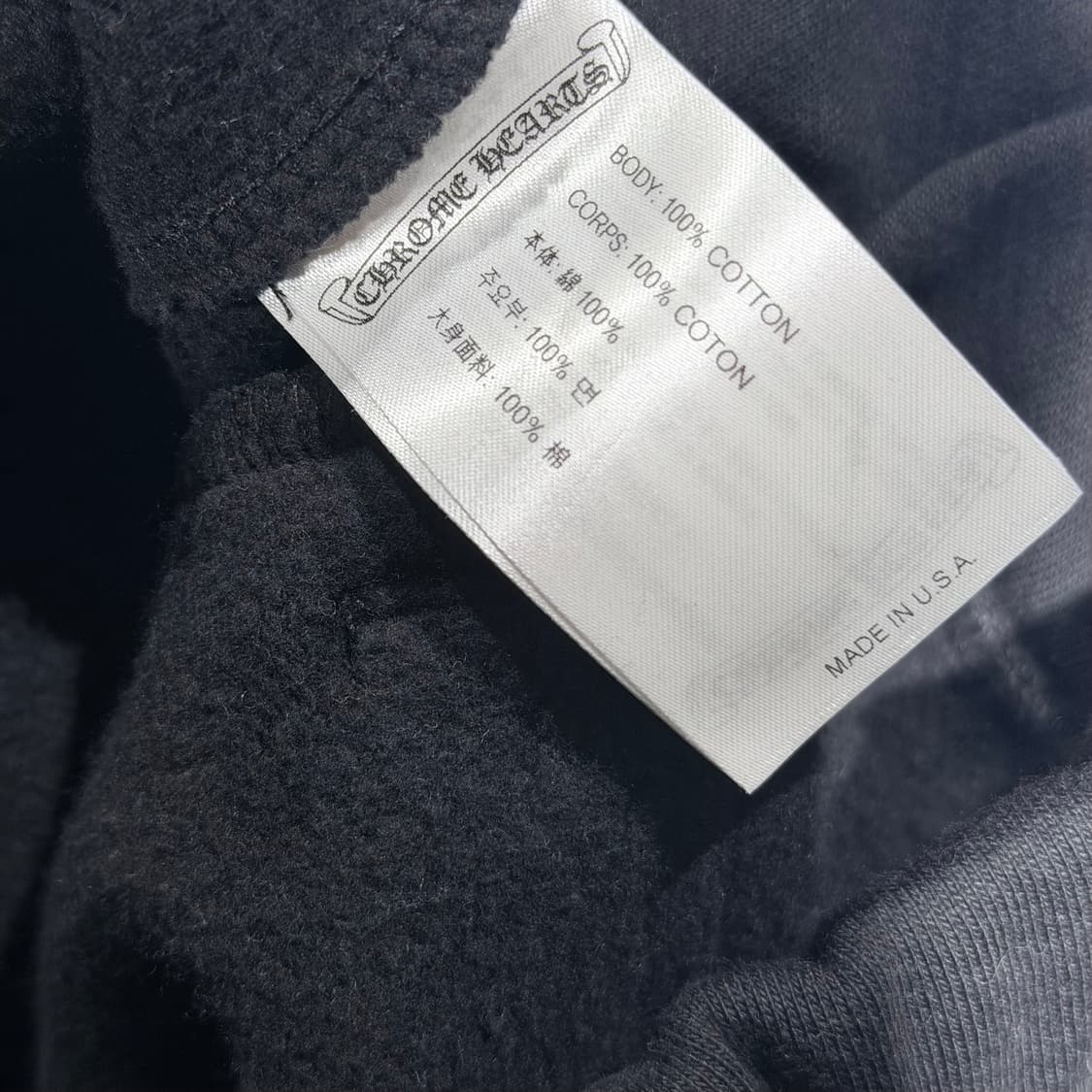 (S/L) / 크롬하츠 마이애미 한정판 버티컬 로고 스웻 조거 팬츠 상품이미지8