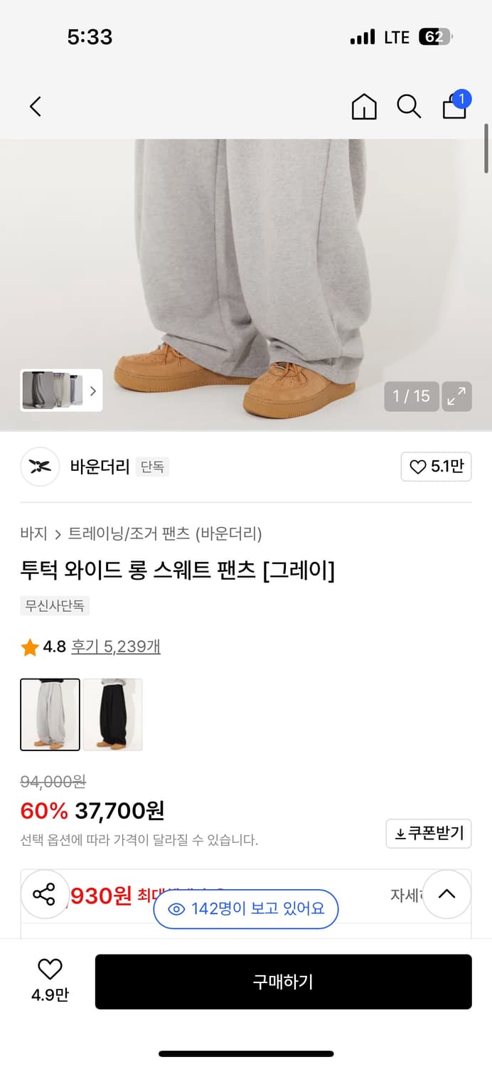 비운더리 바지 상품이미지1