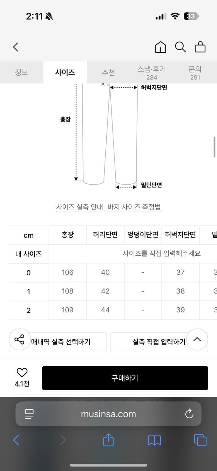 노운 와이드 데님팬츠 상품이미지2