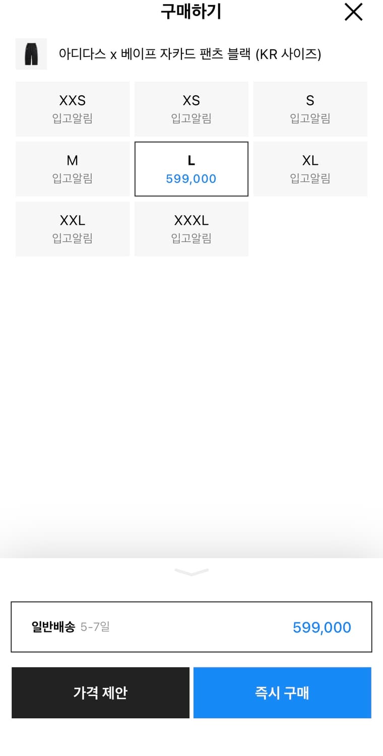 아디다스 베이프 자카드 팬츠 상품이미지3