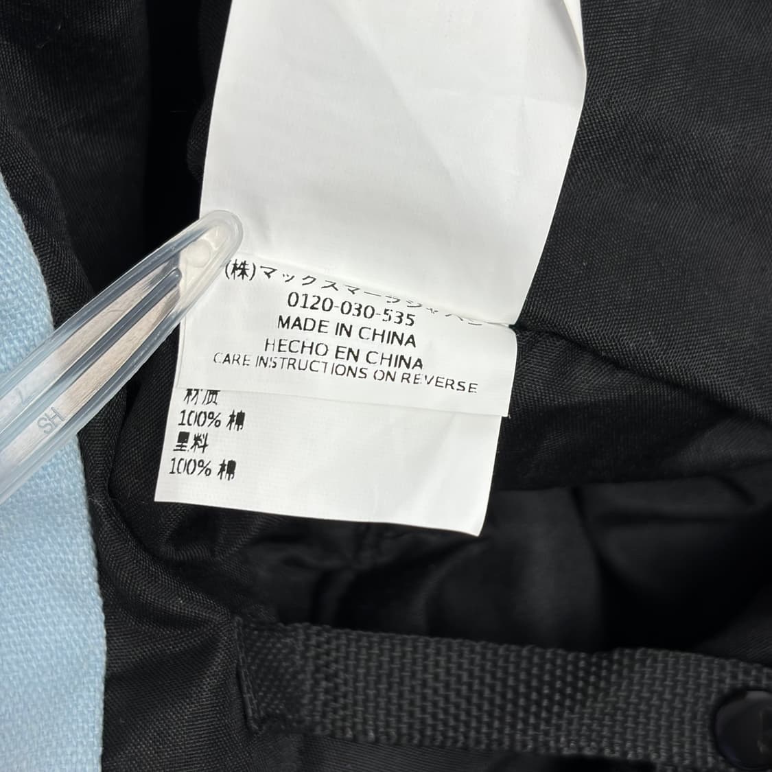 데드스탁 막스마라 숄더백 토트백 가방 상품이미지6