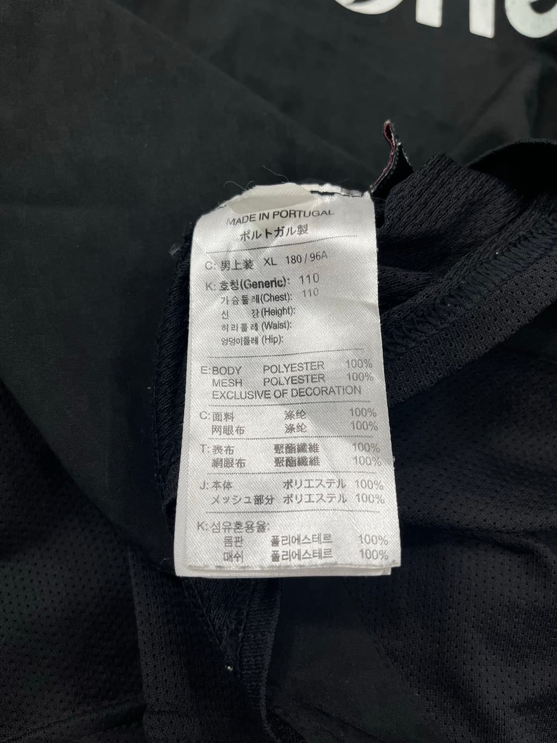 나이키 03-05 맨체스터 유나이티드 FC 어웨이 웨인 루니 상품이미지3